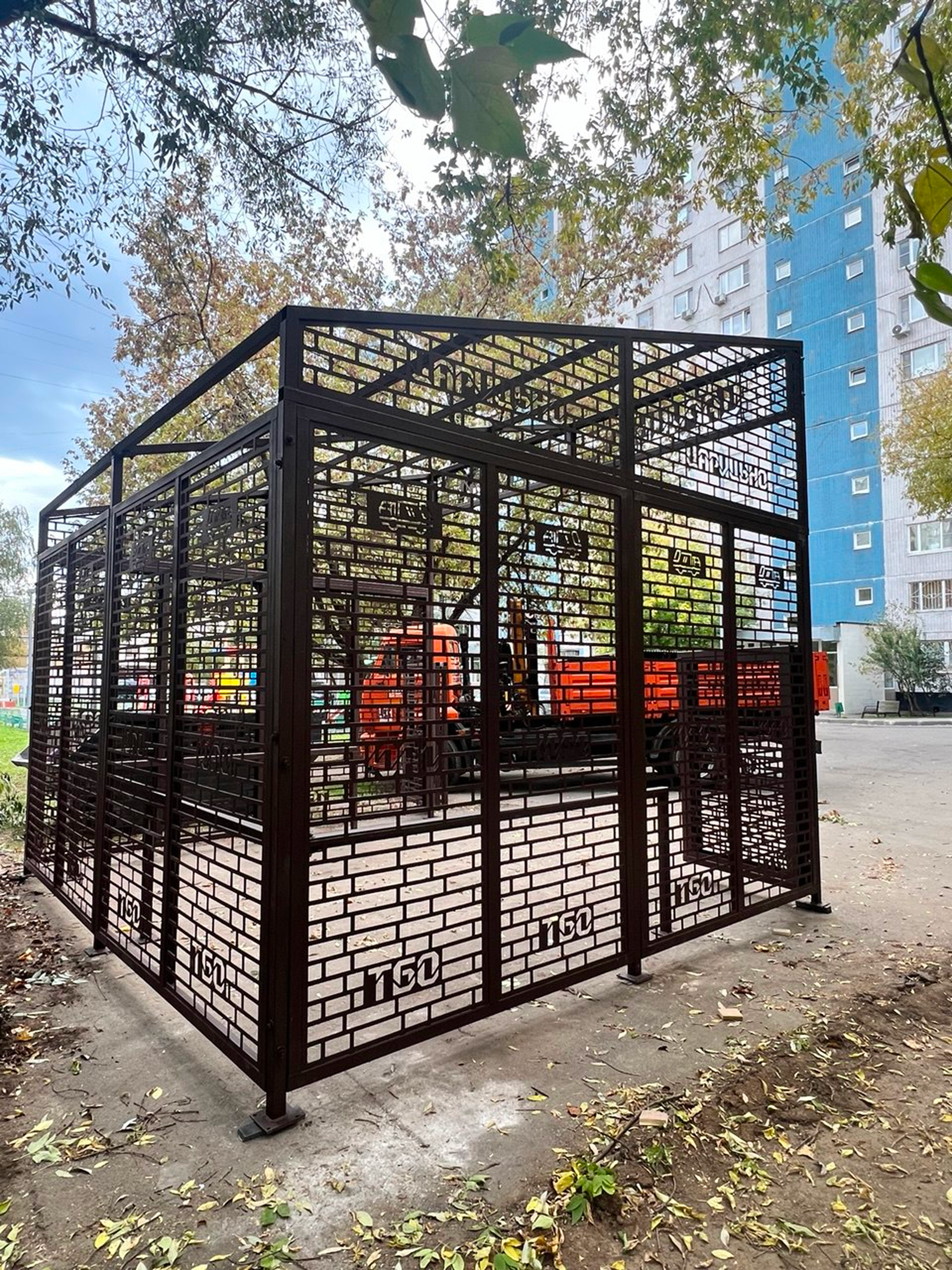 Ограждение ТБО